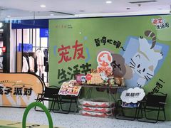 -开元商城(西旺店)