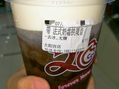 法式奶霜铁观音-CoCo都可(新太阳宫店)