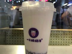 -一只酸奶牛(来福士店)