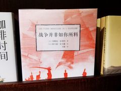 -思南书局(复兴中路店)