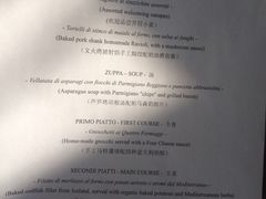 EATALIA(地安门店)-EATALIA意塔利意式餐厅(鼓楼店)