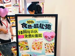 -7mall美食潮地标
