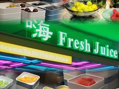 -海德温泉生活馆(朝阳大悦城店)