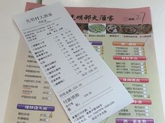 -光明邨大酒家(淮海路店)