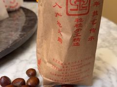 -秋栗香(地安门店)