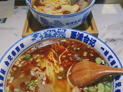 -雁滩白记·兰州牛肉面