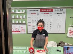 -WASHME大洗屋(虹桥南丰城直营店)