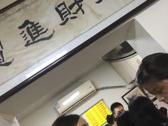 -项记面馆(明瓦廊店)