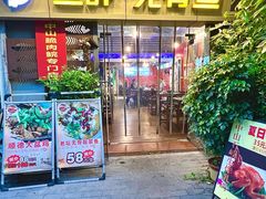 -鱼醉无骨鱼·中山脆肉鲩(荔湾路店)