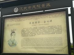 -茂陵博物馆