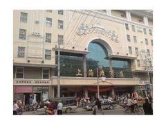 -上海滩商厦-地下停车场