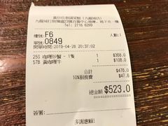 -黄珍珍泰国菜馆(九龙城店)