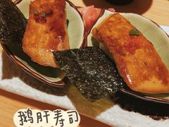 鹅肝寿司-越光米贩精致料理餐厅(金鹰店)