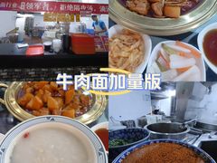 -牛一嘴·兰州牛肉面·大盘鸡(财富中心店)