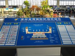 -温州龙湾国际机场