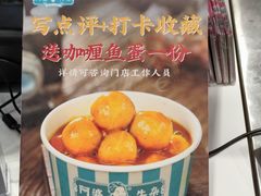 -阿婆牛杂·广府非遗地标美食(云山天地店)