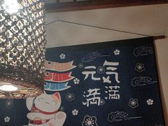 -玉川屋创意日料Bistro(柳巷店)