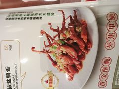 -荔粥记潮汕砂锅粥(新北万达店)