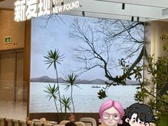 -新发现(苏州中心商场店)