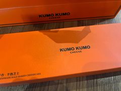-KUMO KUMO甜品·冰淇淋(深圳壹方城店)