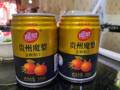 -黔府豆米火锅野菜馆(南马店)