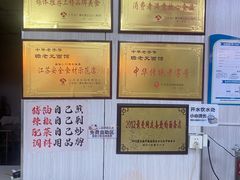 -瞻老元面馆(双塘路店)