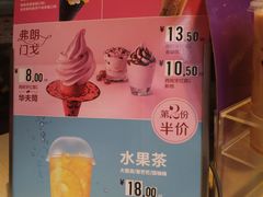 -麦当劳(杭州庆春路店)