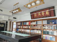 -道南書院·私房菜·早午茶·茶馆