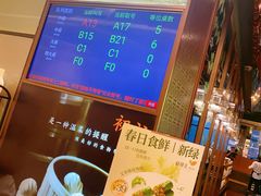 -蝴蝶里·粤菜·点心(滨江龙湖店)