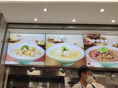 -小杨生煎(东方明珠店)