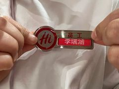 -海底捞火锅(上地华联店)