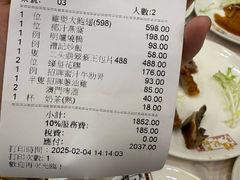 -凤城礼记鱼翅海鲜酒家(新马路总店)