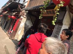 -阿二烤鸡(山塘街店)