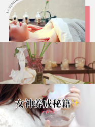 -紫颖·专业美胸·连锁养护中心