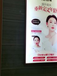 -郑州米兰柏羽集美医疗美容医院
