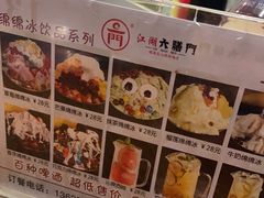 -江湖六膳門串串香(隆礼路店)