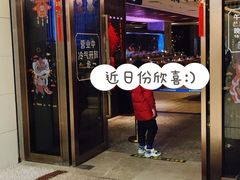 门面-海天盛宴海鲜自助(正大广场店)