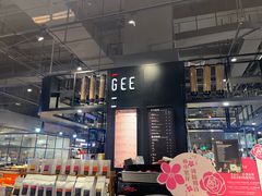 -Gee Coffee Roasters(万象天地店)
