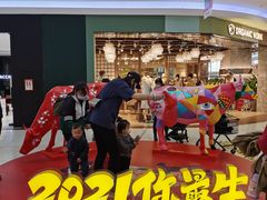 -永旺梦乐城国际商城(北清路店)