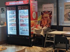 -肯德基(闵庄路店)