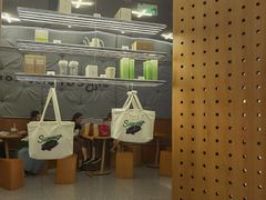 门面-代数学家algebraist(东吴龙湖天街店)