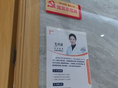 -上海仁爱医院口腔科 · 种植