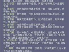-深圳野生动物园