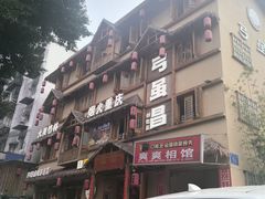 -弓虽昌焖烧鸡(大竹林店)