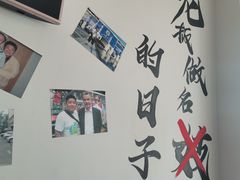 -岳合轩老北京涮肉