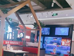 -鱼酷活鱼烤鱼(南京水游城店)