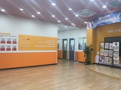 -吉的堡成长中心(五角场安波校区)