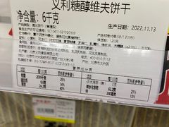 -百年义利(甜水园东里店)