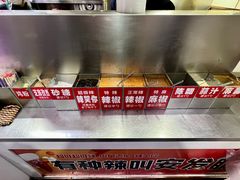 -安发瞧麻辣烫(总店)