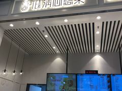 -茶百道(柏威年店)